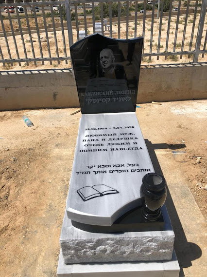 מצבה מעוצבת מגרניט שחור עם תמונת הנפטר ליחיד