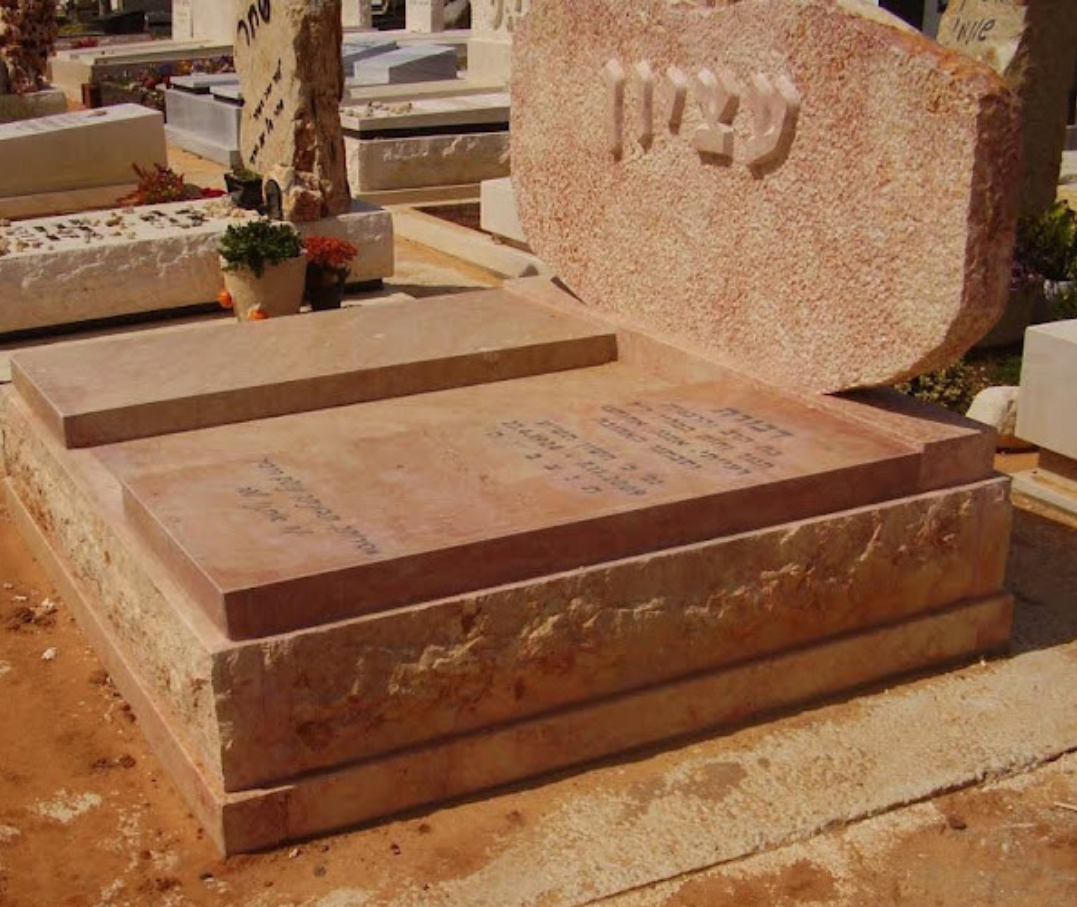 מצבה כפולה מרשימה בגוונים חמים