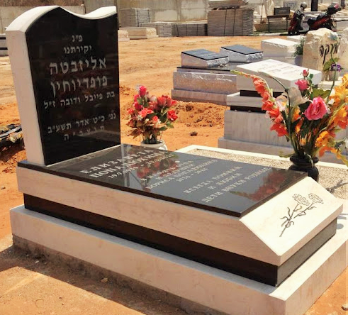 מצבה מעוצבת משולבת גרניט שחור ליחידה