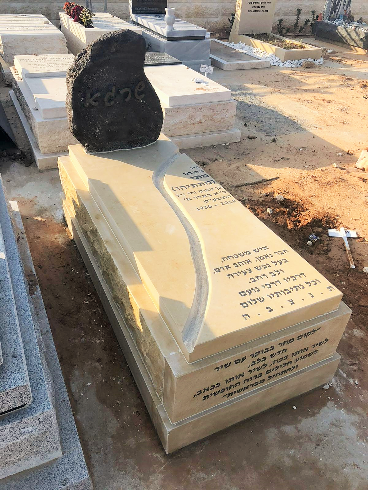 מצבה משפחתית מעוצבת משולבת חומרים