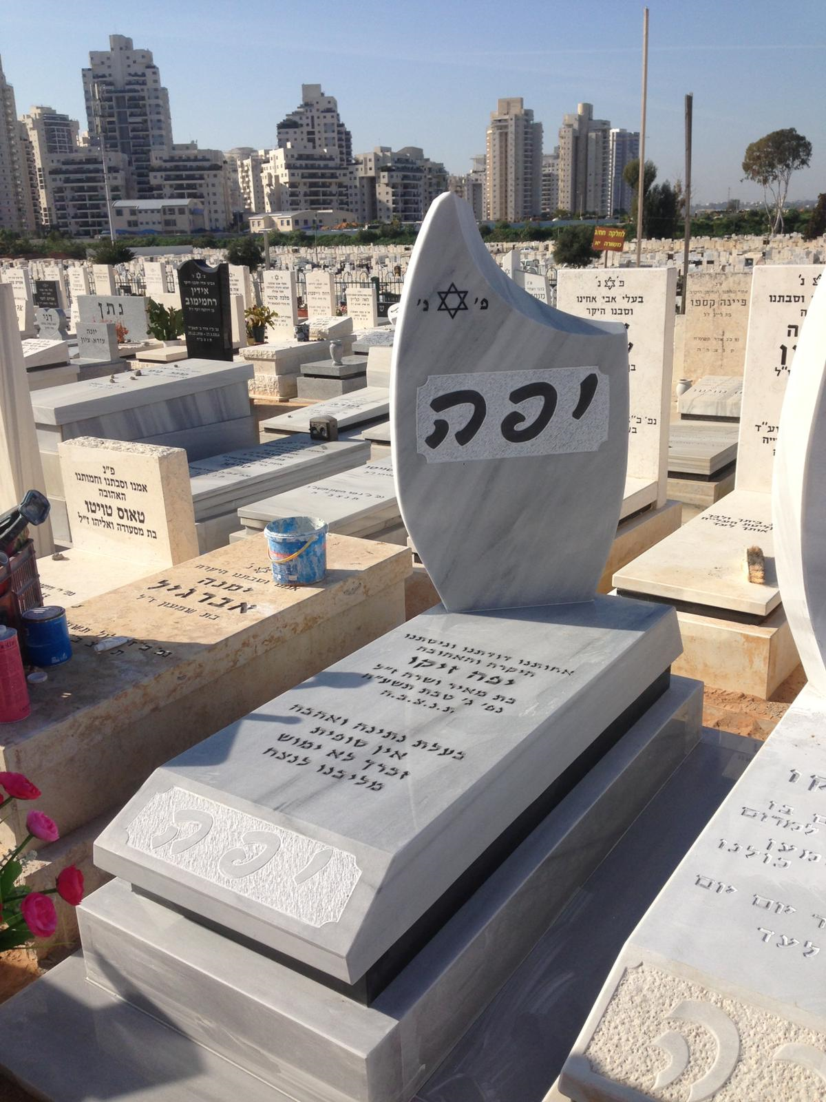מצבה מעוצבת משיש טורקי ליחידה