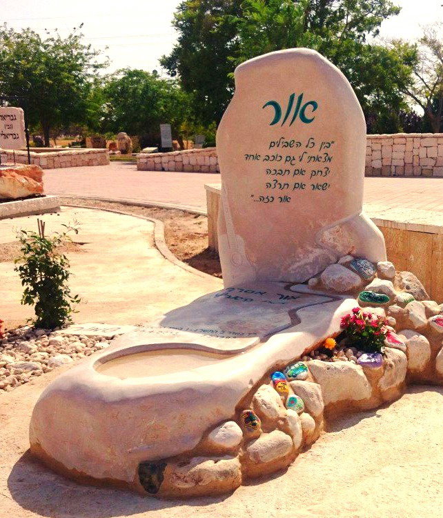 מצבה מעוצבת ליחיד