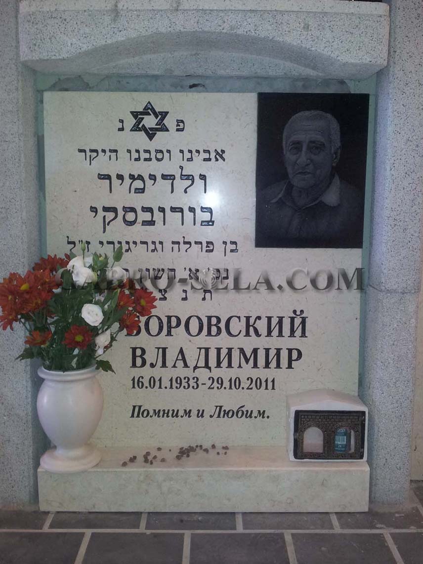 מצבה קיר (סנהדרין) ליחיד מעוצבת עם תמונת הנפטר