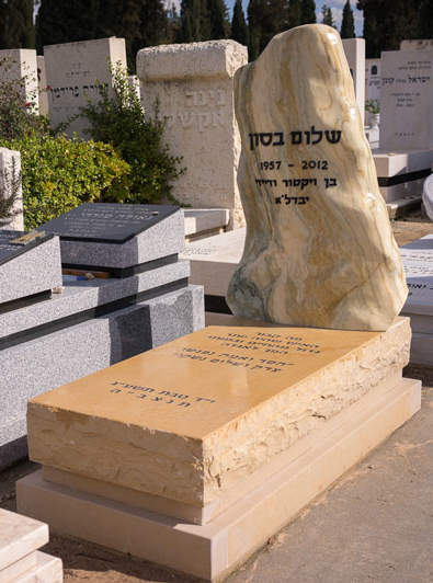 מצבה מעוצבת ליחיד