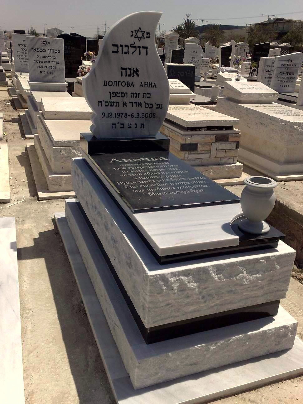 מצבה ליחידה, מעוצבת משיש טורקי וגרניט שחור