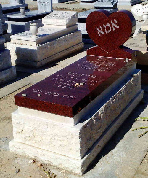 מצבה מעוצבת מגרניט אדום ליחידה (אמא)