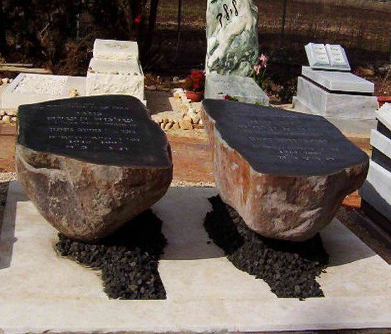 מצבה כפולה מיוחדת