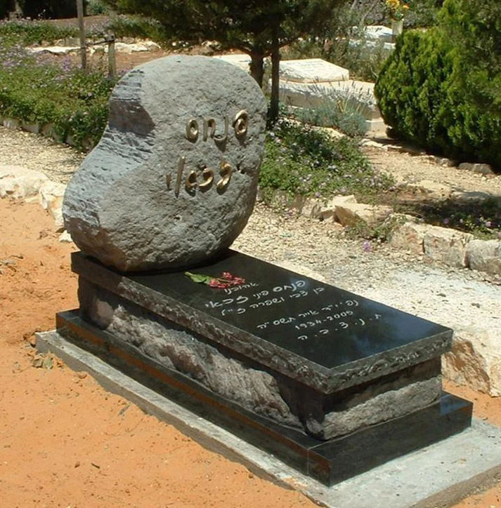 מצבה יוקרתית לנפטר יחיד