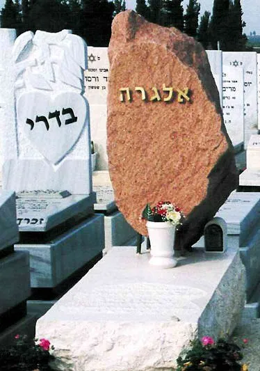 מצבה יוקרתית לנפטרת יחידה