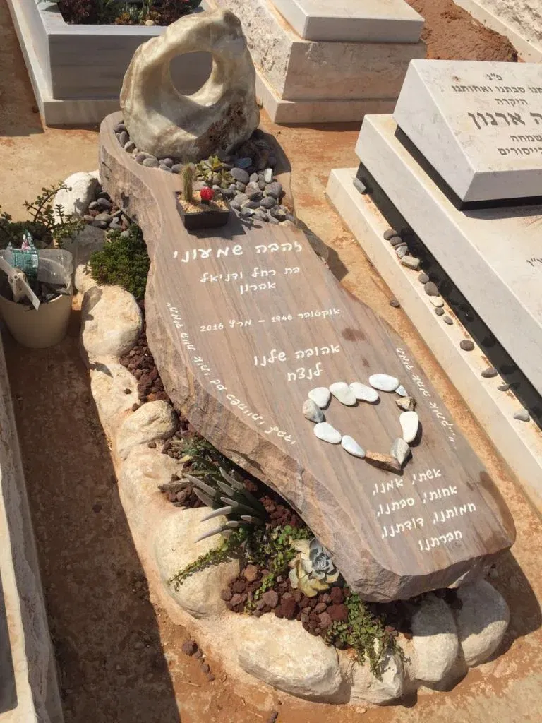 מצבה יוקרתית לנפטרת יחידה