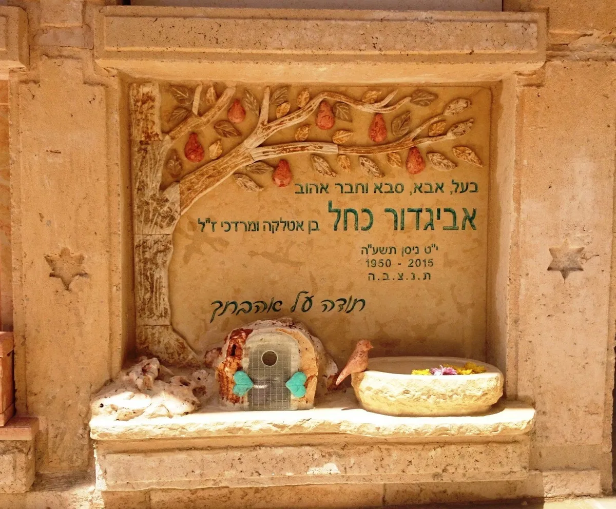 מצבת קיר יוקרתית