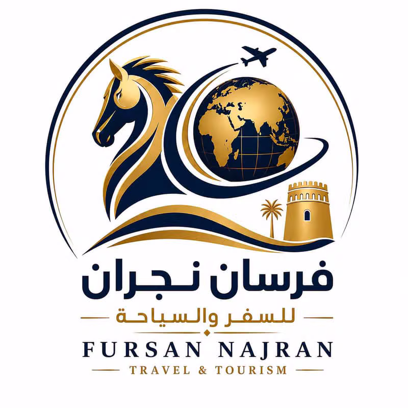 شعار فرسان نجران