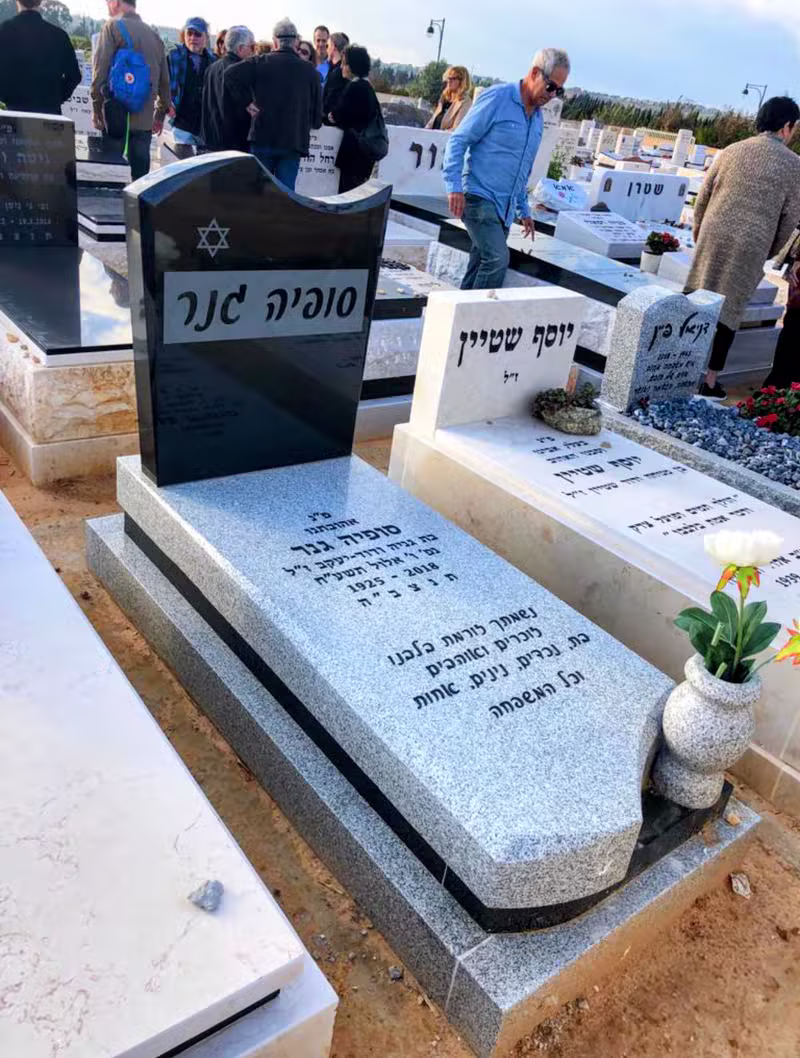 מצבה מס' 12 - מצבת גרניט