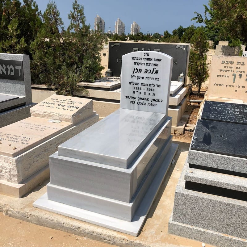 מדריך חומרים למצבות