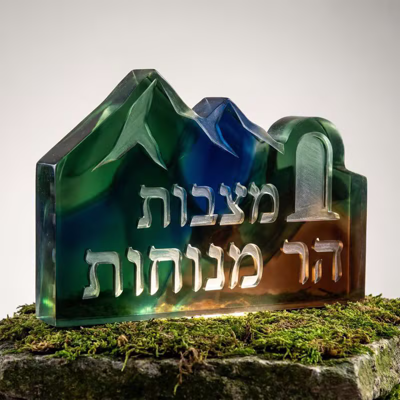 מצבות בית עלמין הר מנוחות, עבודת אבן עבור מצבה, מצבות חומרים, מצבות כיתוב