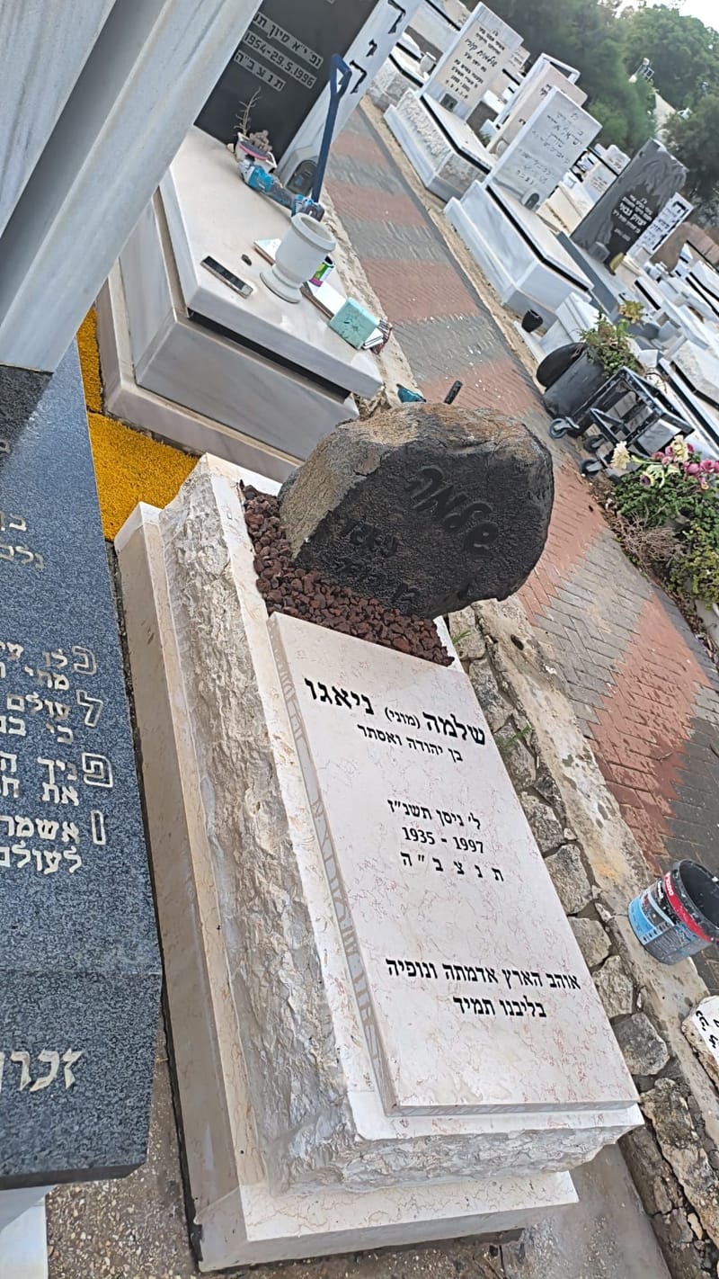מדריך ניקוי מצבה למצבות בבית עלמין הר מנוחות ובתי עלמין הנוספים בירושלים