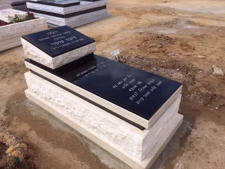 מצבה קלאסית בשילוב גרניט #27