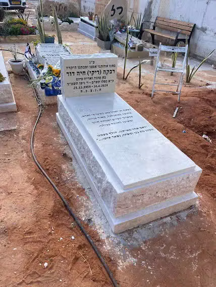 מצבה משפחתית בהירה #36