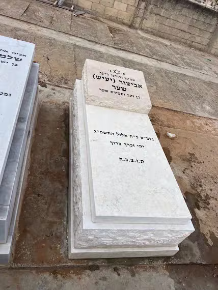 מצבה קלאסית מאבן ירושלמית #33