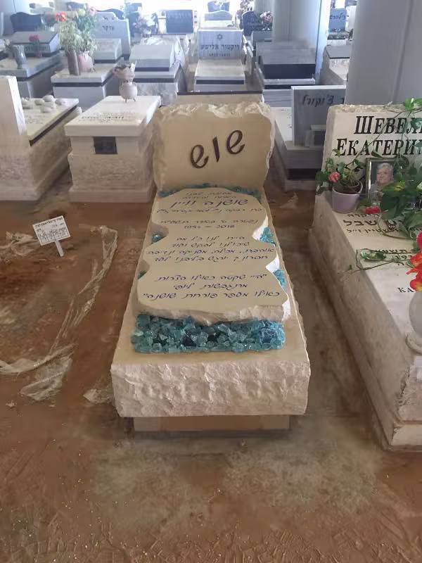 מצבה משולבת שברי זכוכית #30