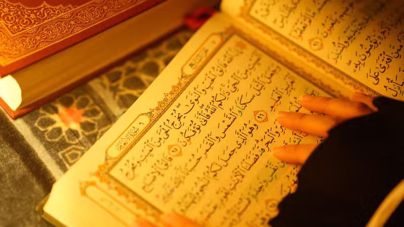 مصحف مفتوح