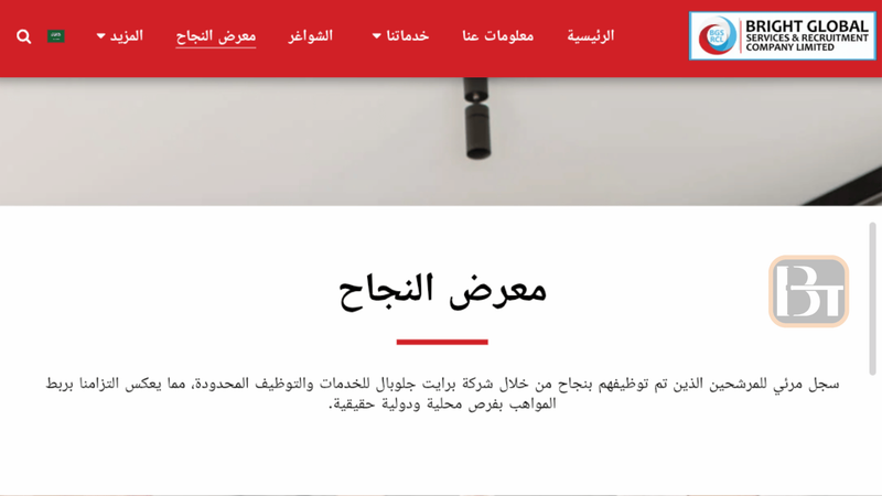 Project Gallery Image