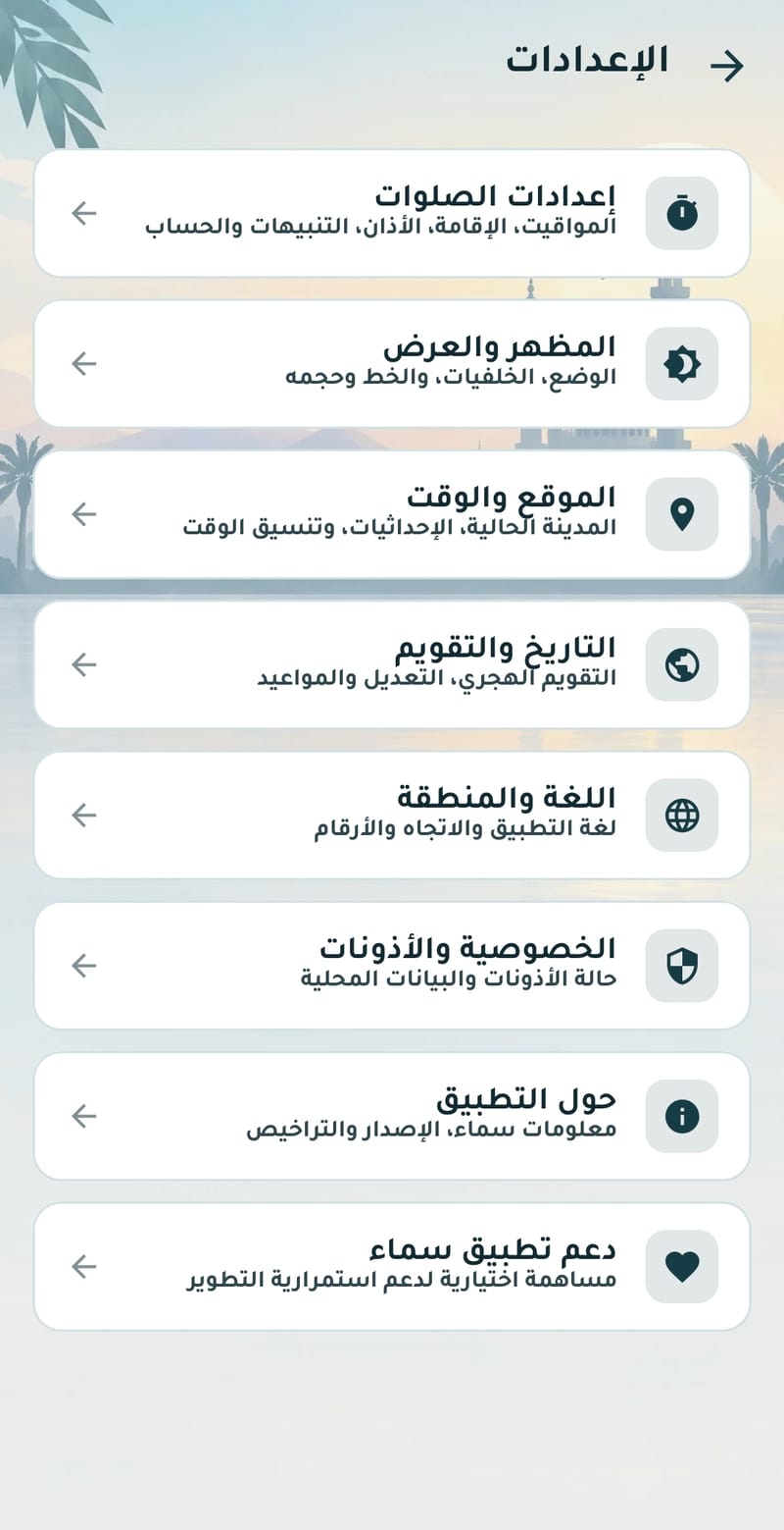 الوضع الداكن