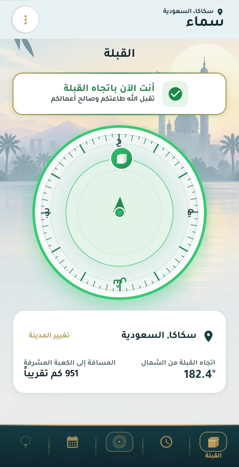 الوضع الفاتح