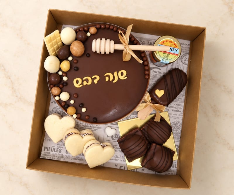 מארז מפנק לראש השנה