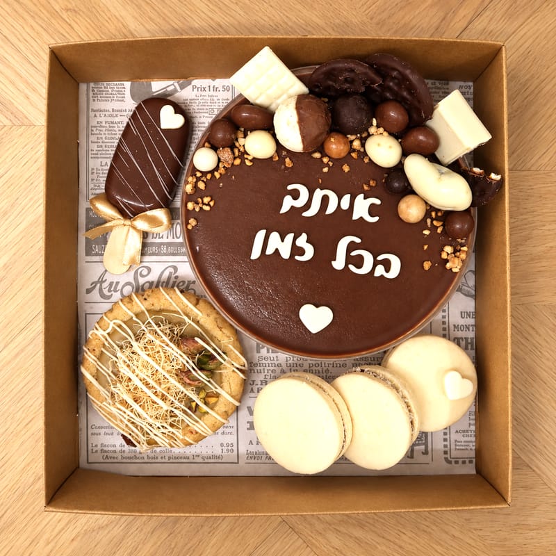 מארז מפנק לבן הזוג