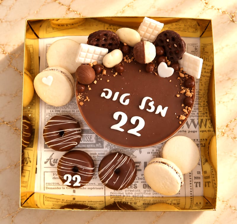 מארז יום הולדת מהמם