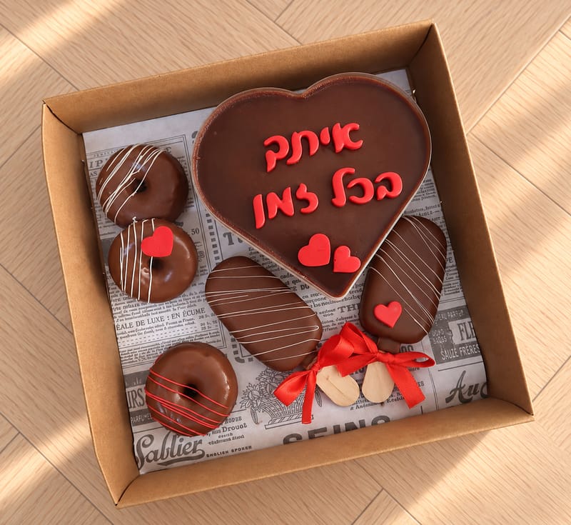 מארז אישי מרגש