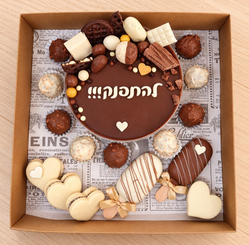 מארז פינוק פרימיום