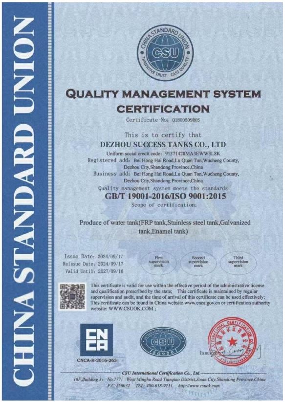 Certificate 1