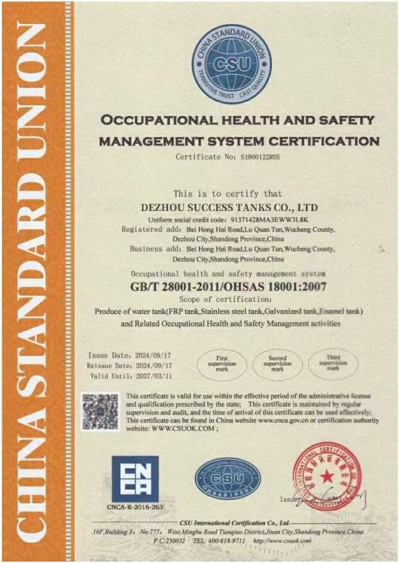 Certificate 2