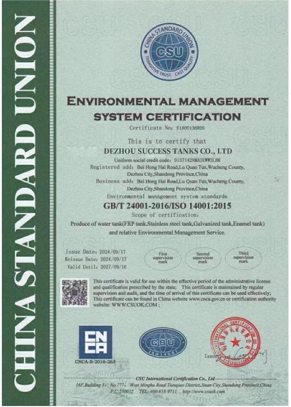 Certificate 3
