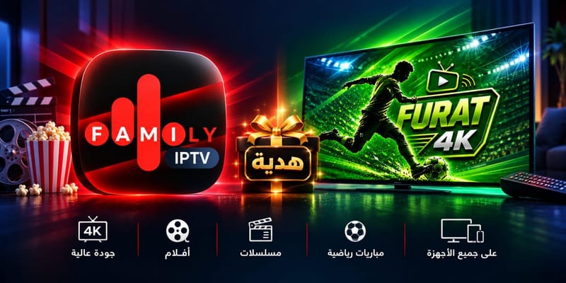 سنة و3 أشهر إشتراك مجاني من سيرفر 