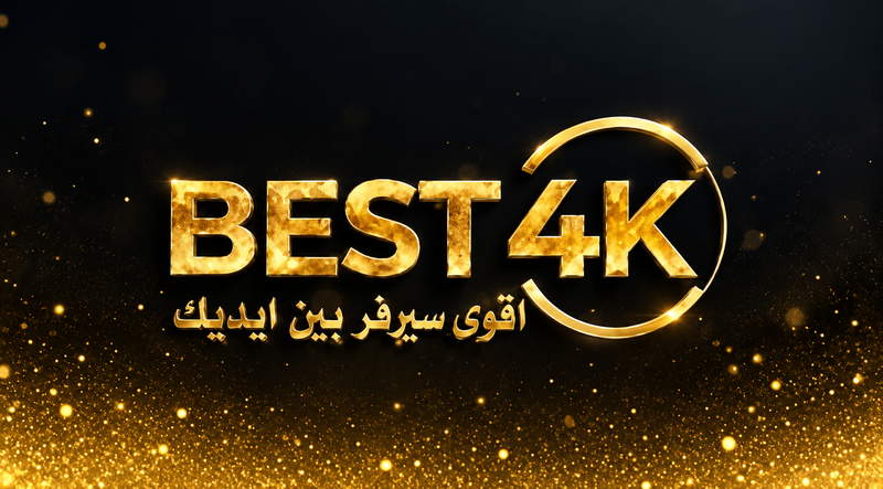 BEST 4K