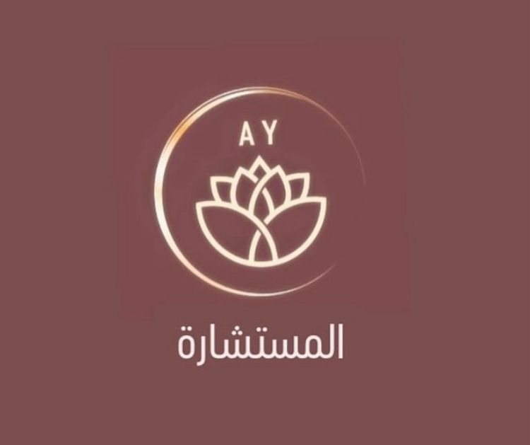  أسحار بنت يوسف