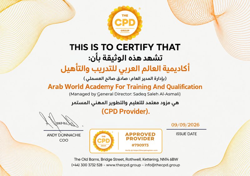 إعتماد دولي من CPD
