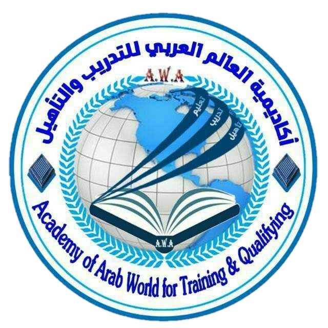 أكاديمية العالم العربي للتدريب والتأهيل 