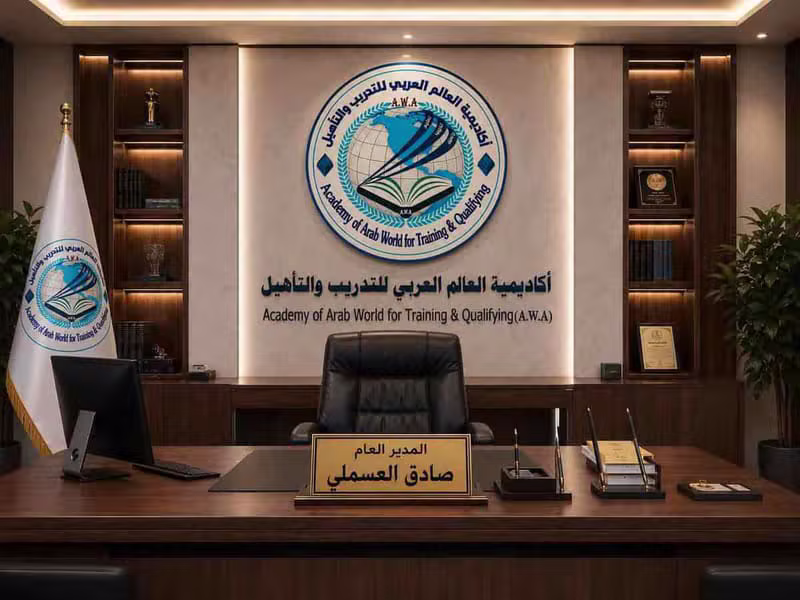 شعار الأكاديمية