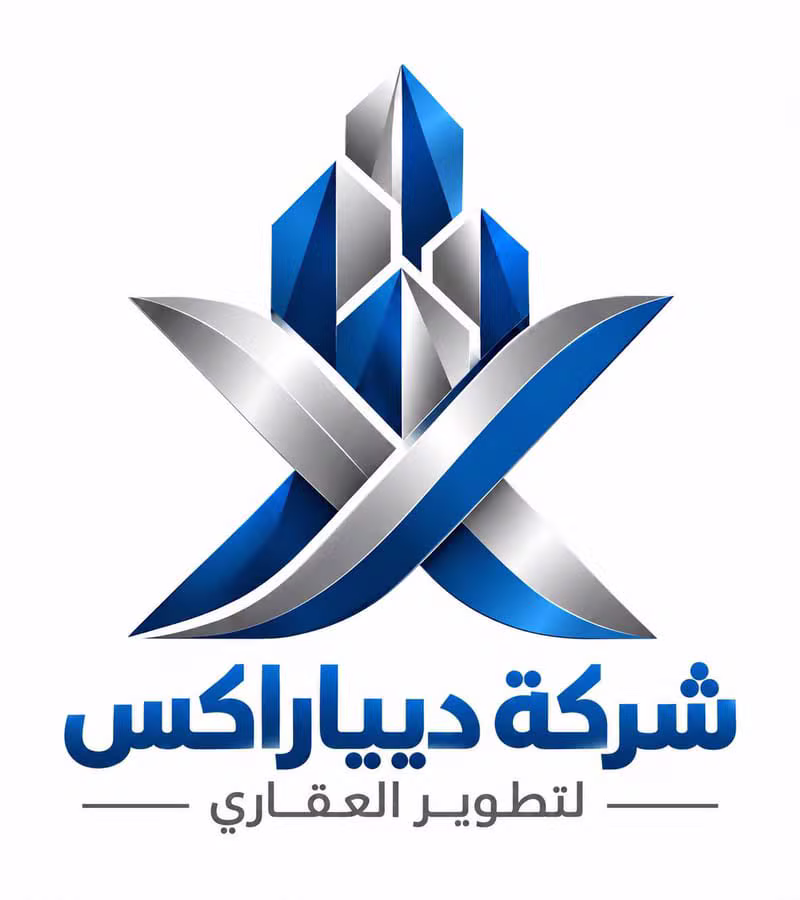 شركة دياراكس للتطوير العقاري