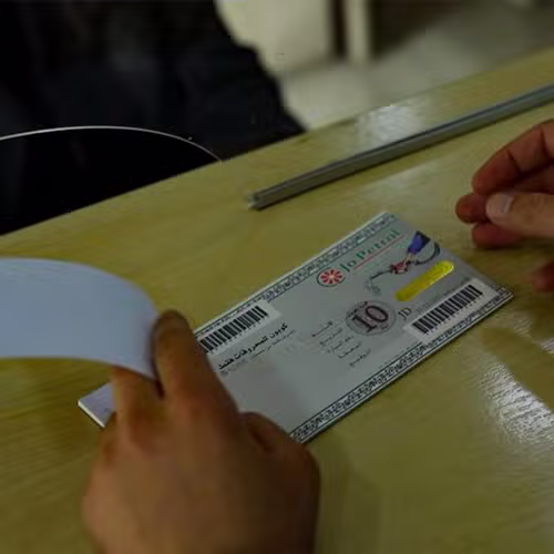 كوبون هدية احترافي بدون شعارات