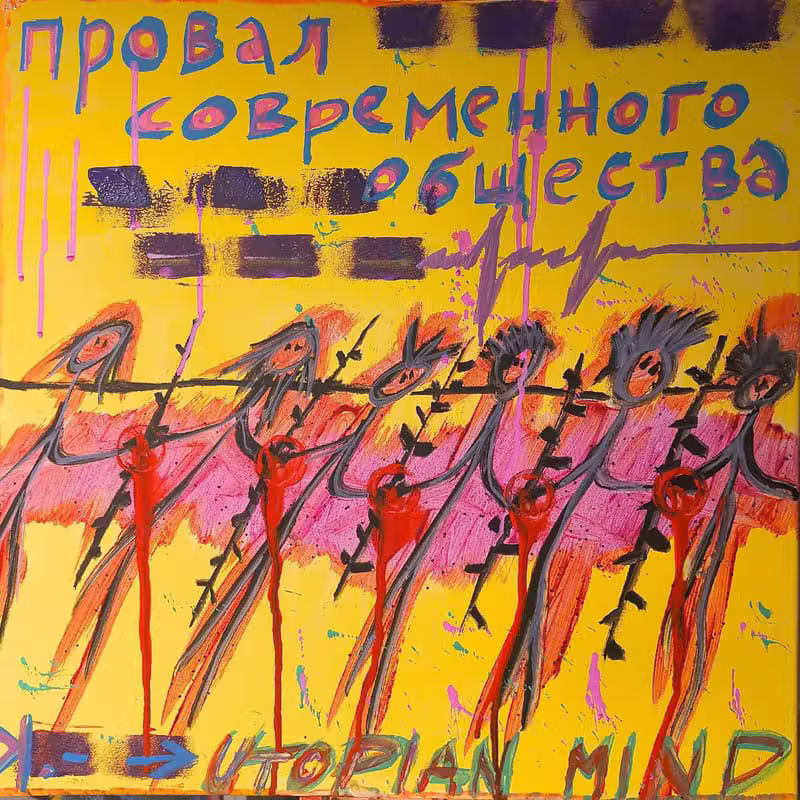 Opera d'arte contemporanea intitolata IL FALLIMENTO DELLA SOCIETÀ MODERNA - Tecnica mista e arte underground