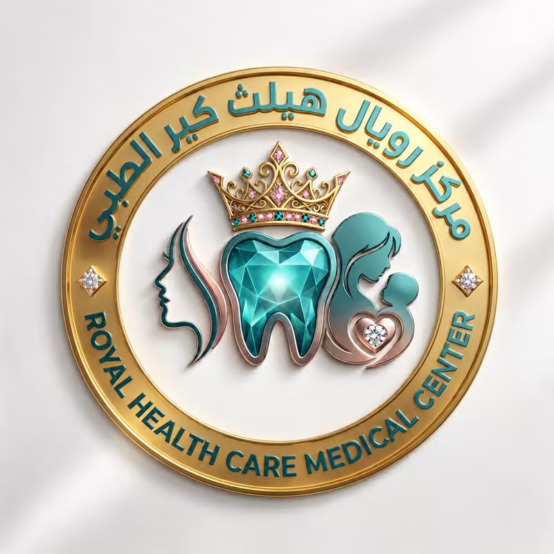 شعار مركز رويال هيلث كير