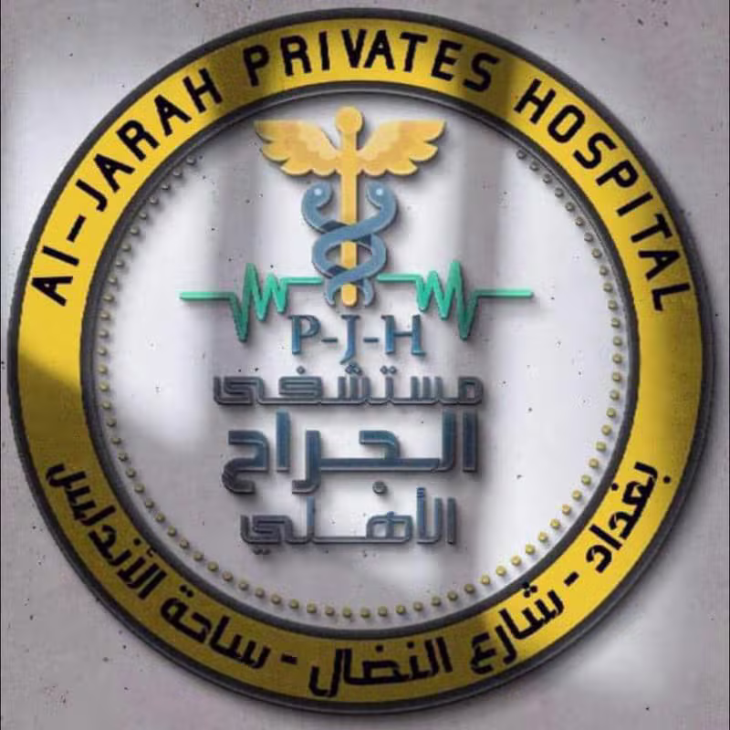 مستشفى الجراح الاهلي التخصصي - إعلانات ميتا المستهدفة