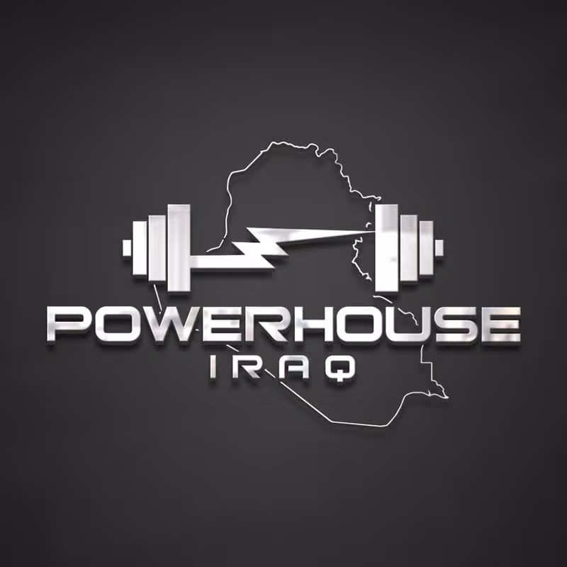 PowerHouse IQ باورهاوس العراق - تسويق المحتوى
