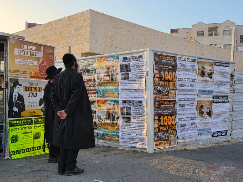 הדפסה והדבקת מודעות בפריסה ארצית מהיום להיום