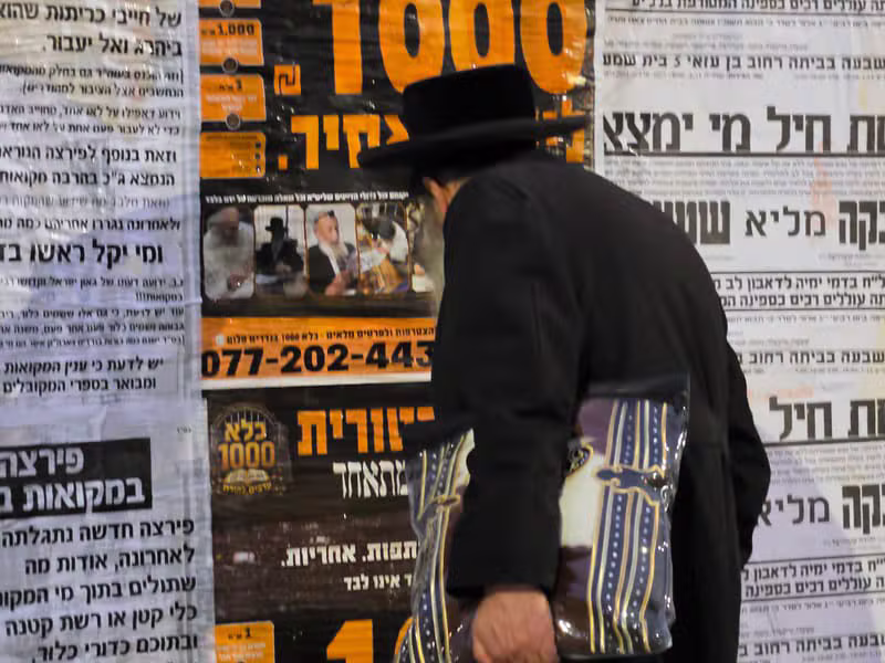 הדבקת מודעות בפריסה ארצית